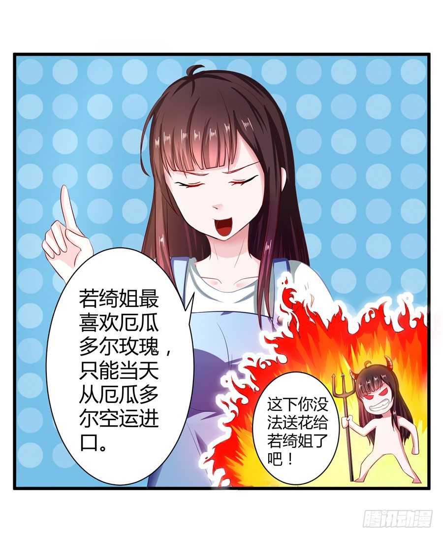 9.打赌和偶遇33