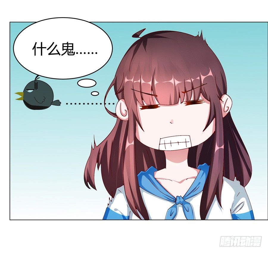 16.我有证据！38