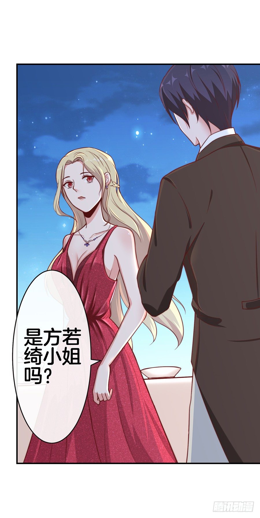26.亲……亲上了！8