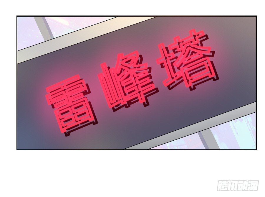 11.初起疑心15