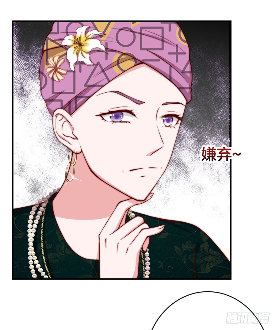 32.巴啦啦小魔仙变身！13
