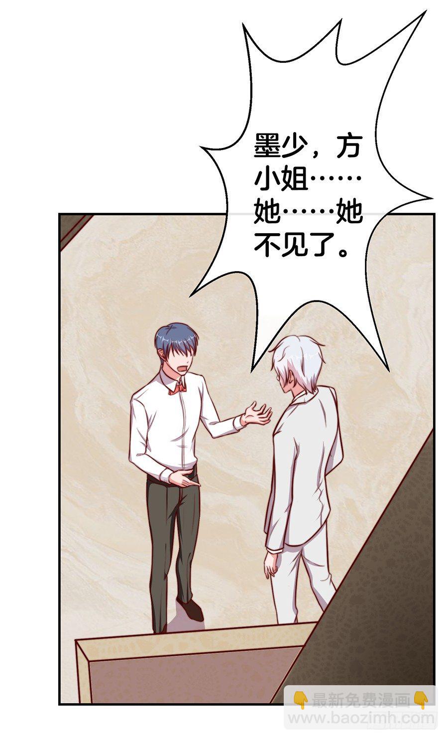 26.亲……亲上了！19