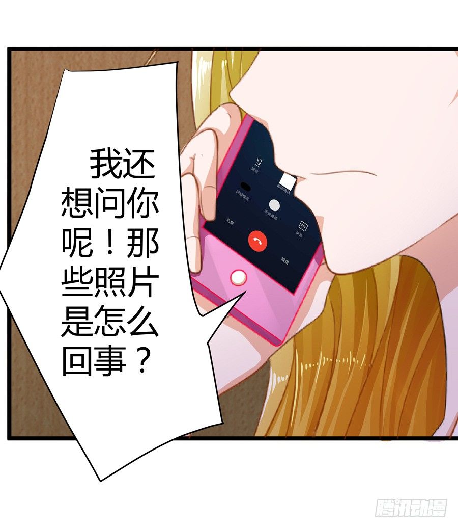 14.照片是真的！12