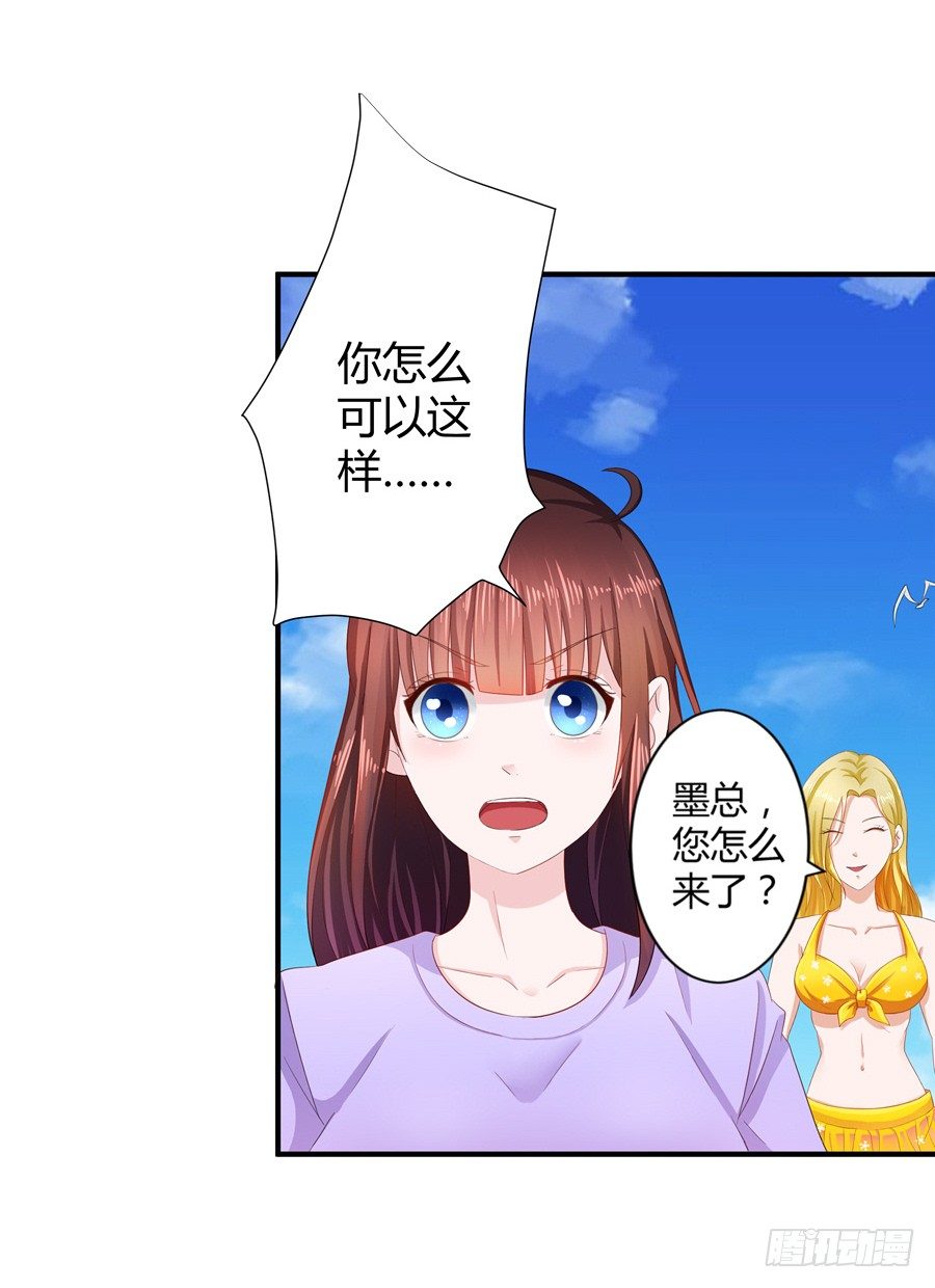 12.威胁封口17