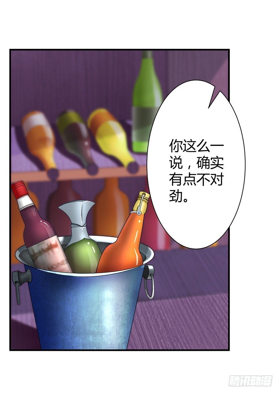 11.初起疑心34