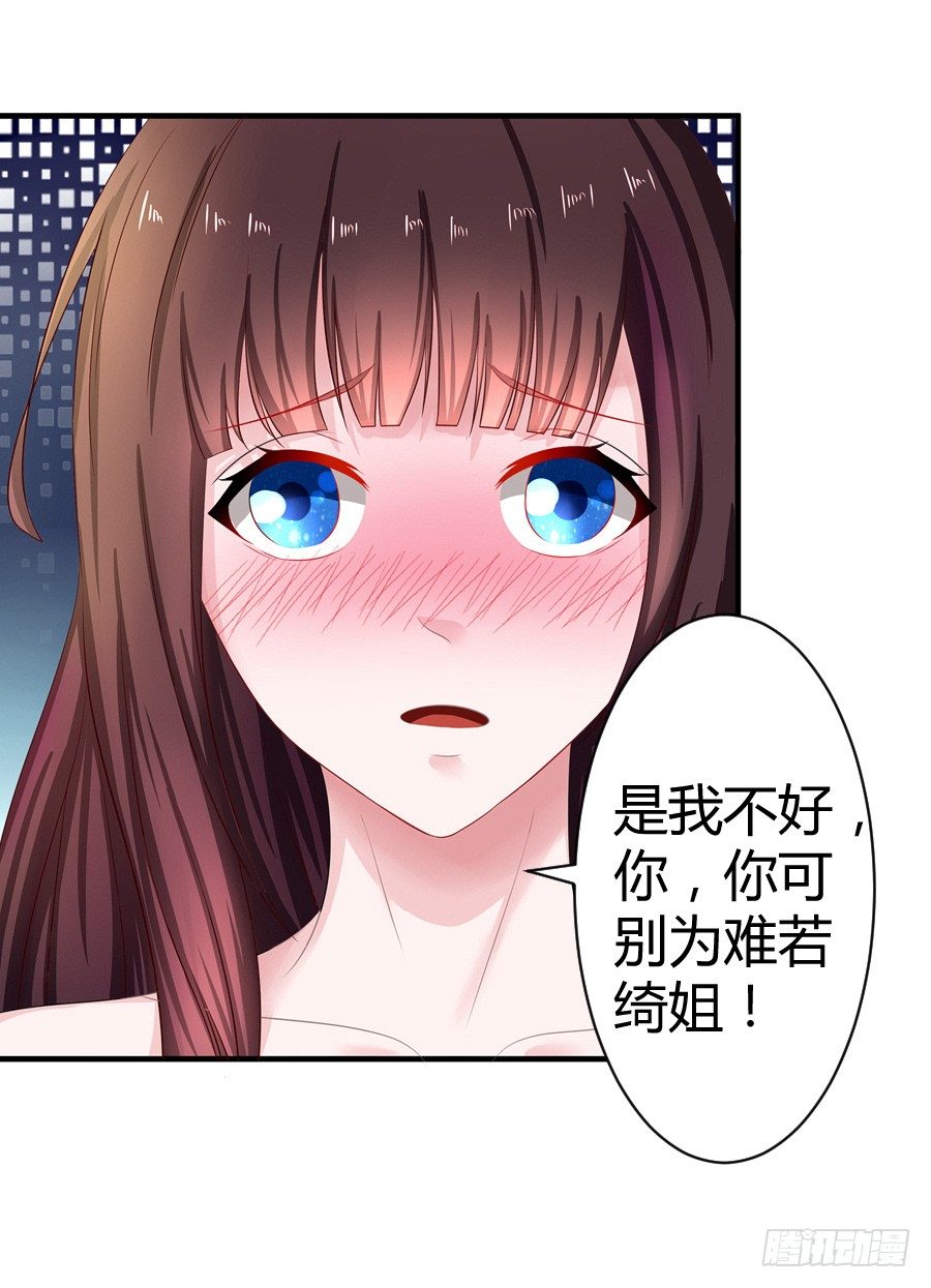 6.谁是流氓？5
