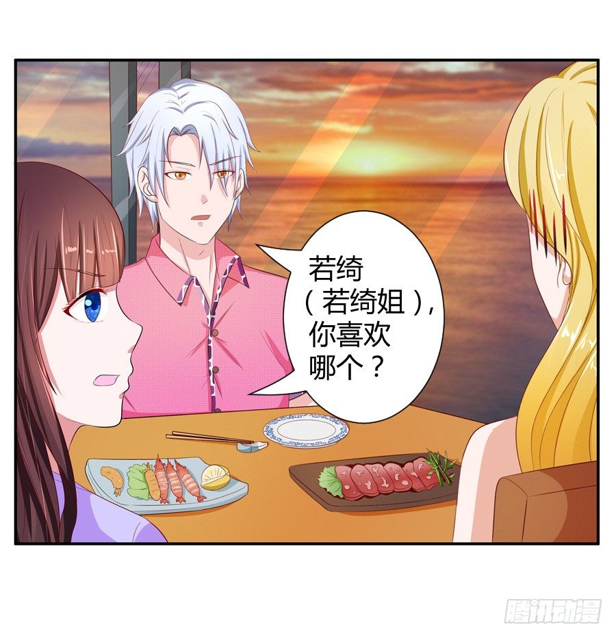 13.黑料漫天16
