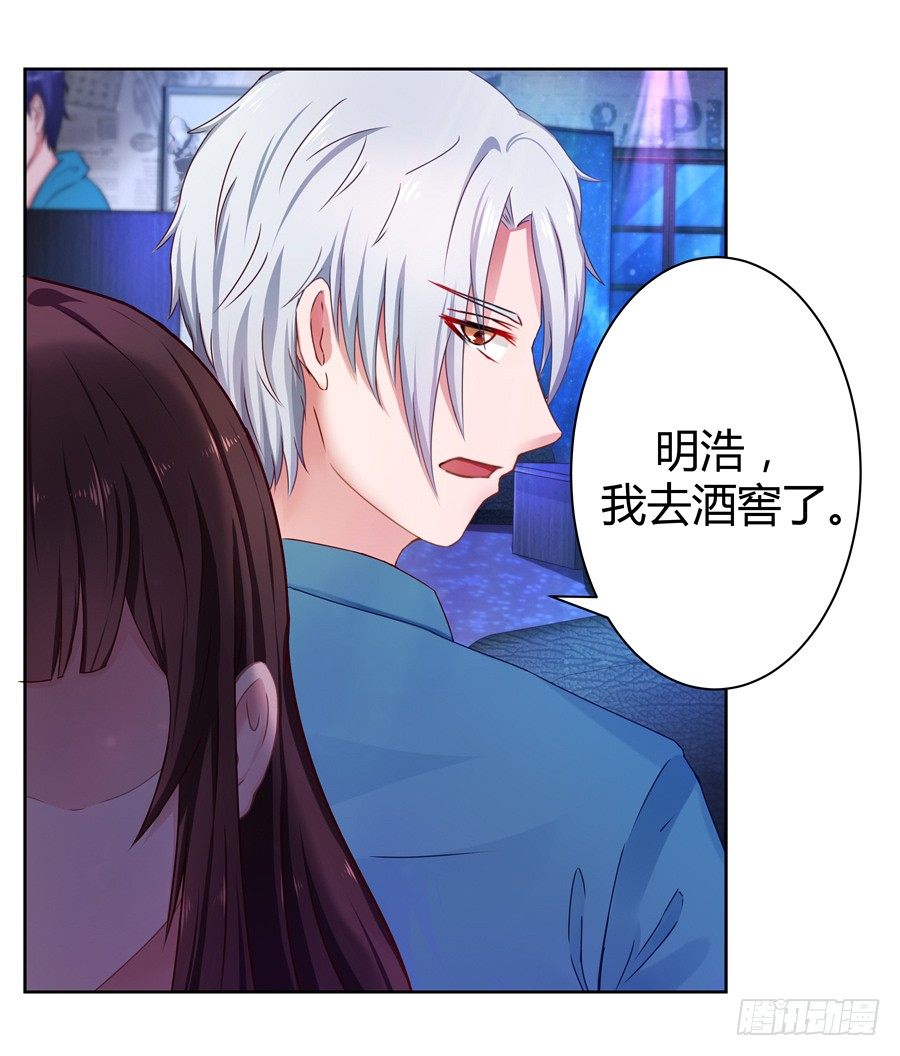 16.我有证据！31