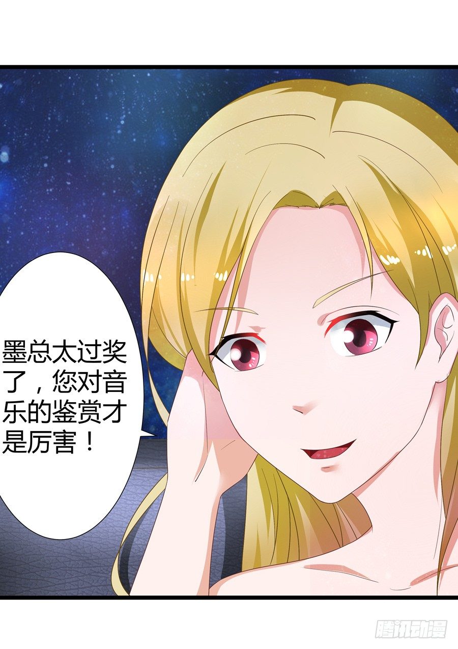 9.打赌和偶遇5