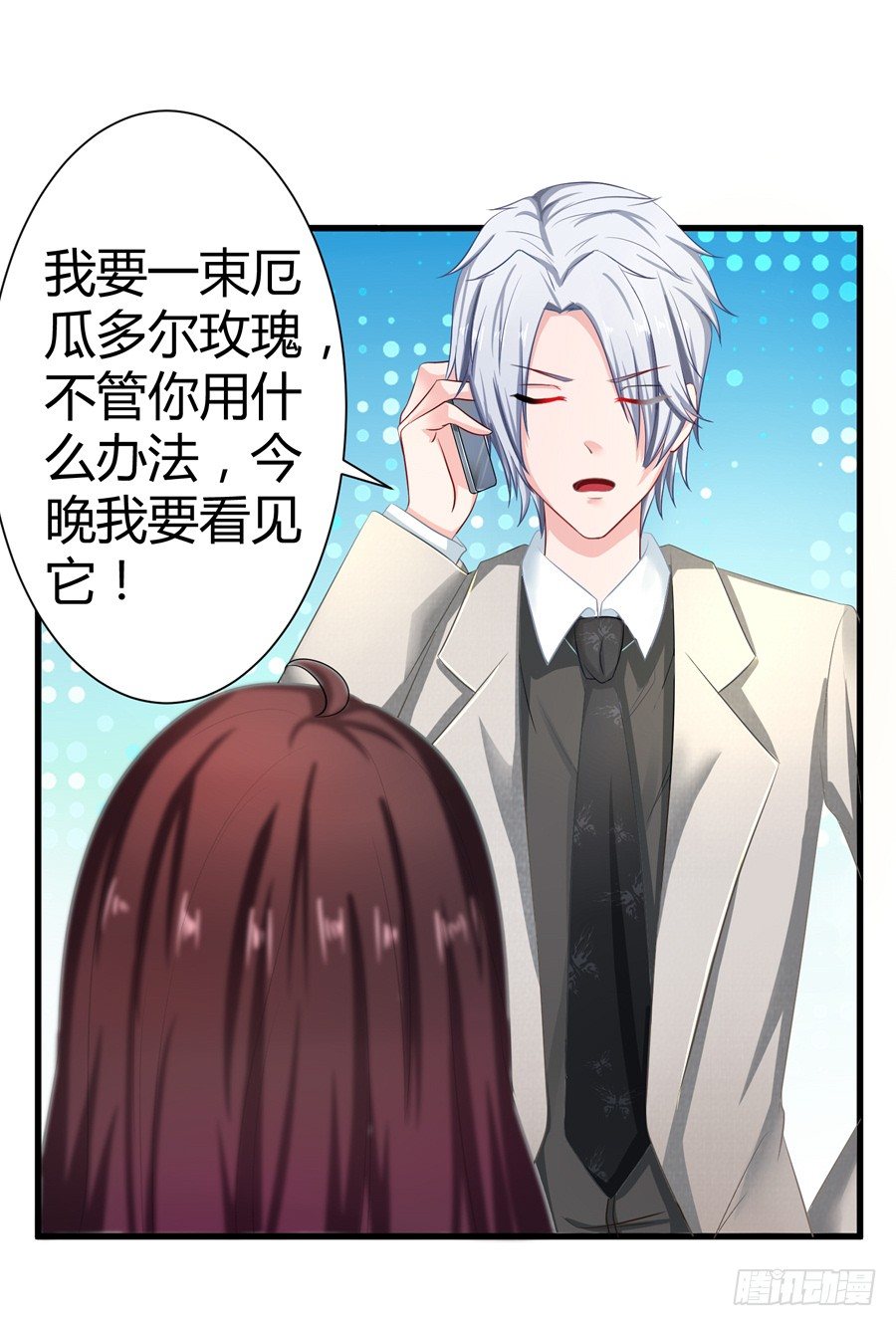 9.打赌和偶遇36