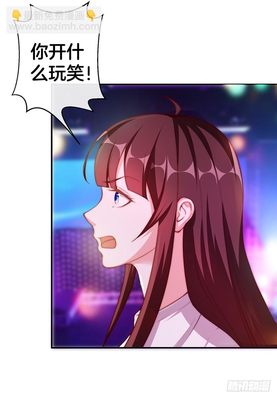 29.感情，从来不由自主32