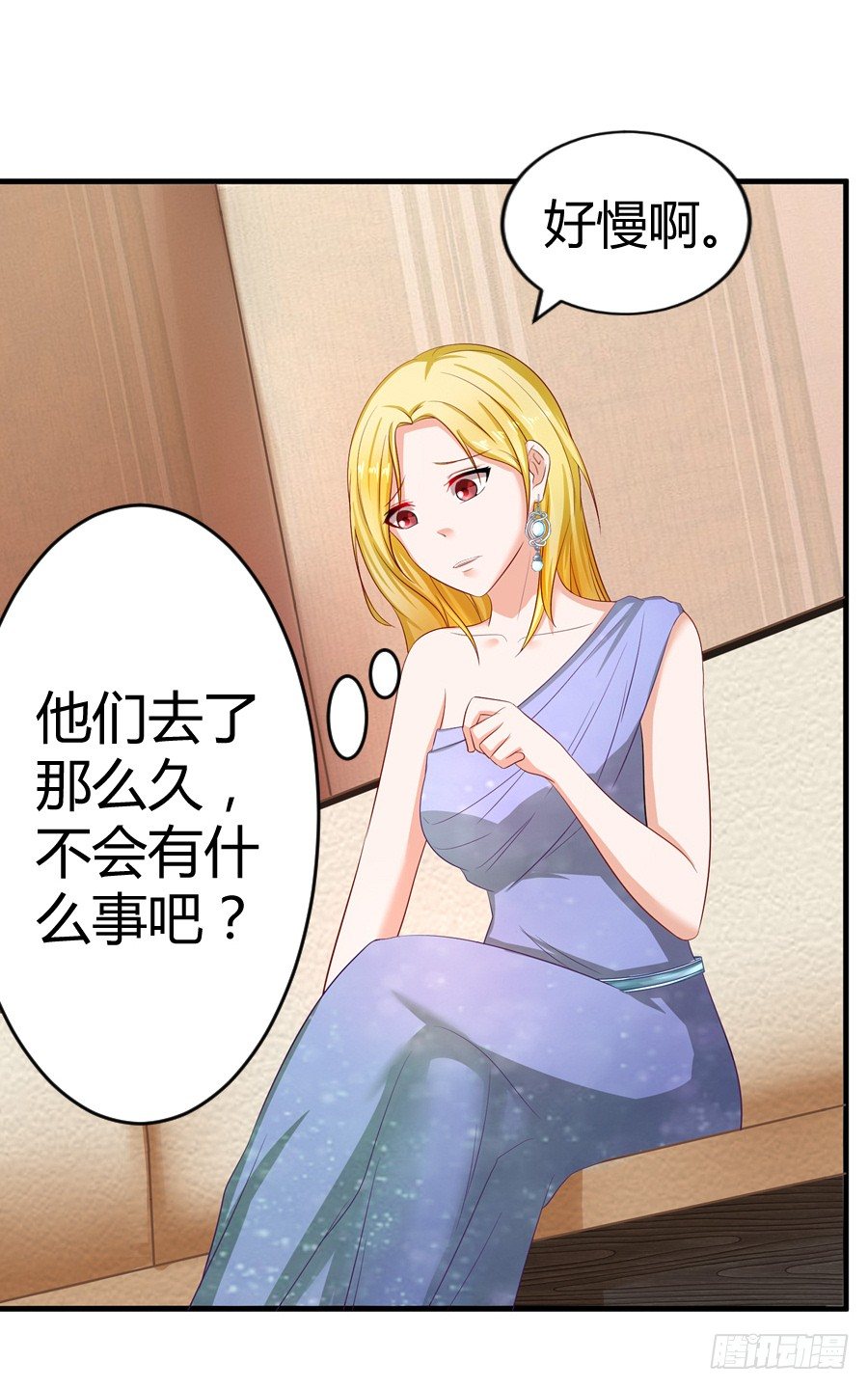 7.多嘴惹祸10