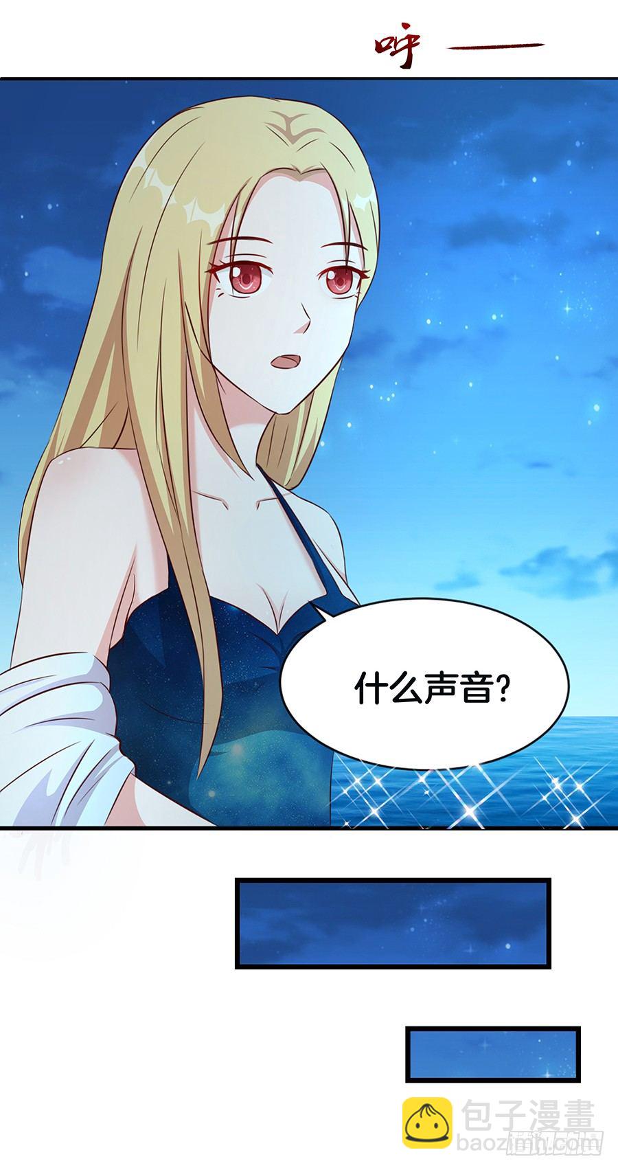 23.居然是……告白？！19