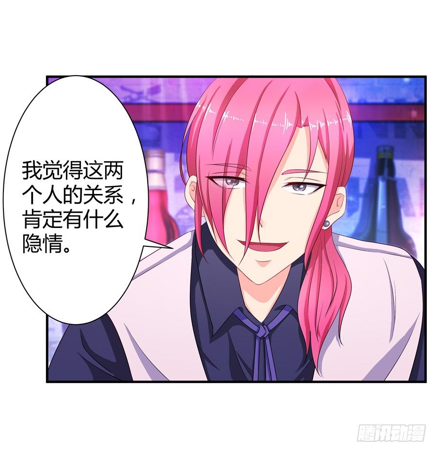 11.初起疑心33