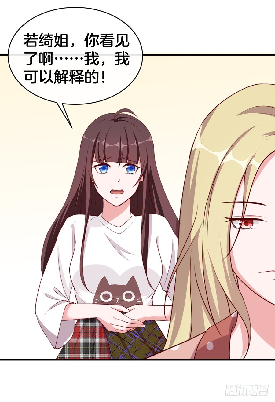 30.假戏真做24
