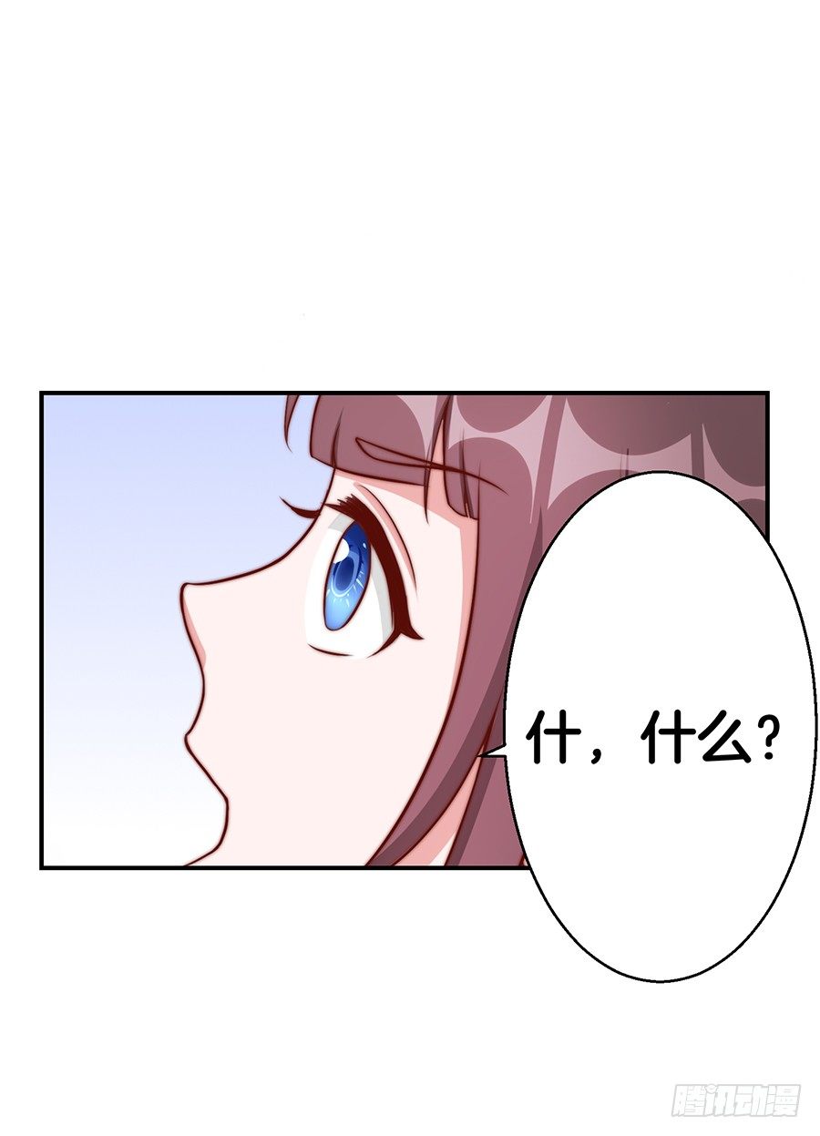 26.亲……亲上了！28