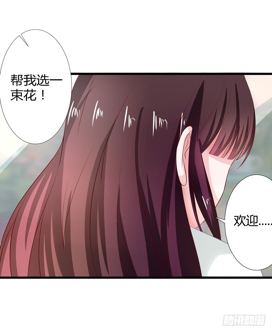 9.打赌和偶遇20