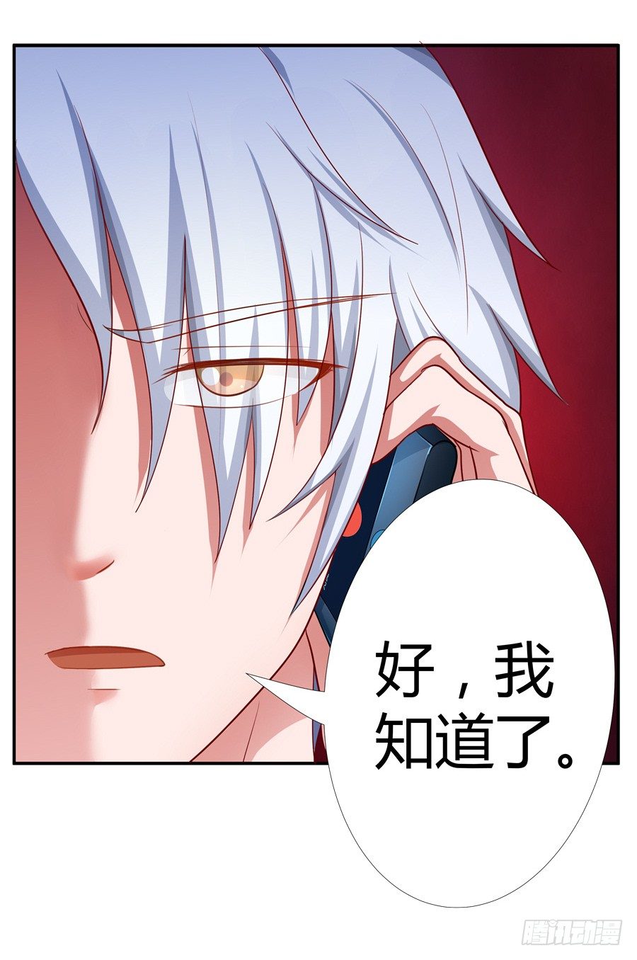 15.相信我！32