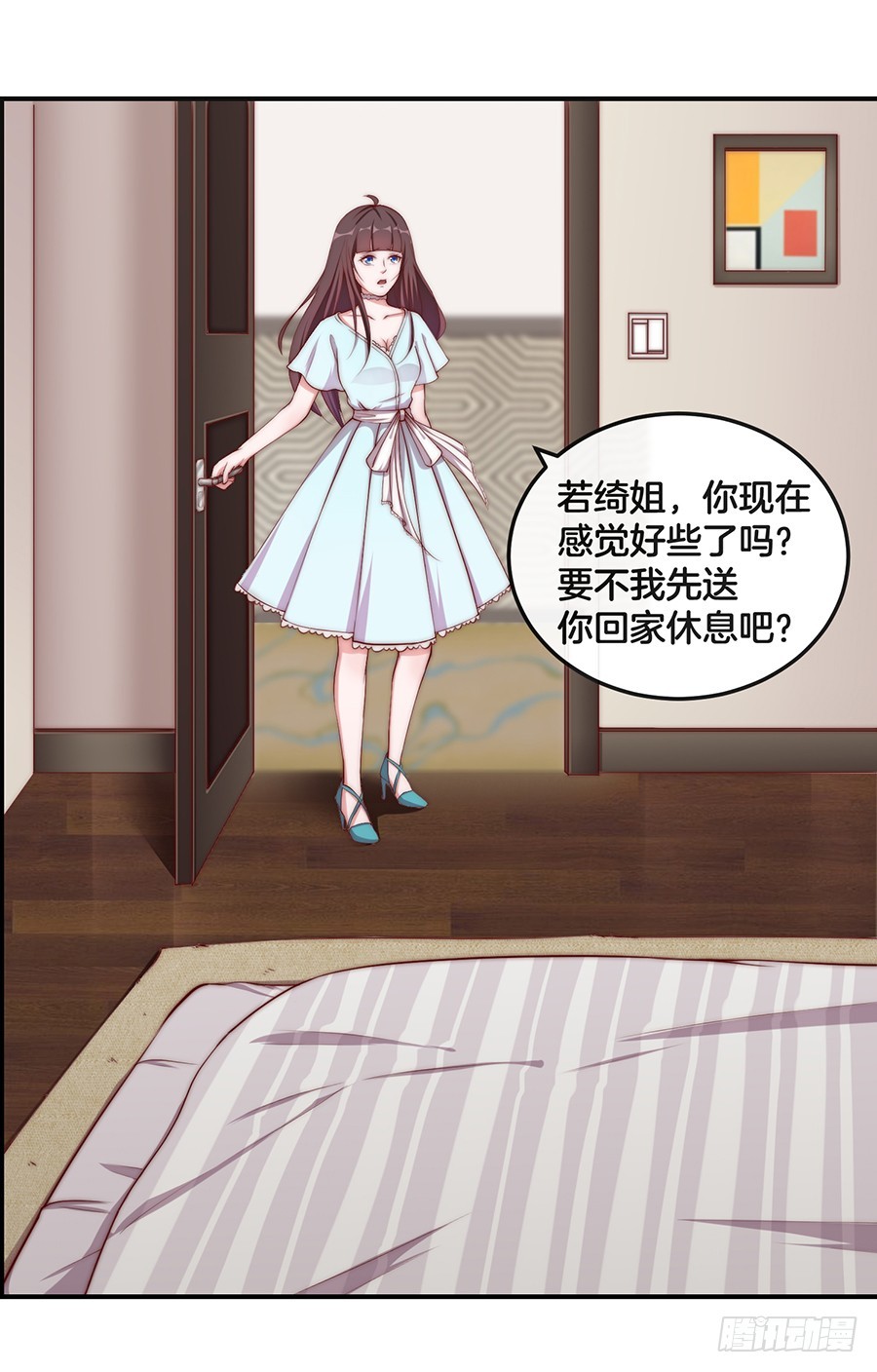 28.突如其来的变故46