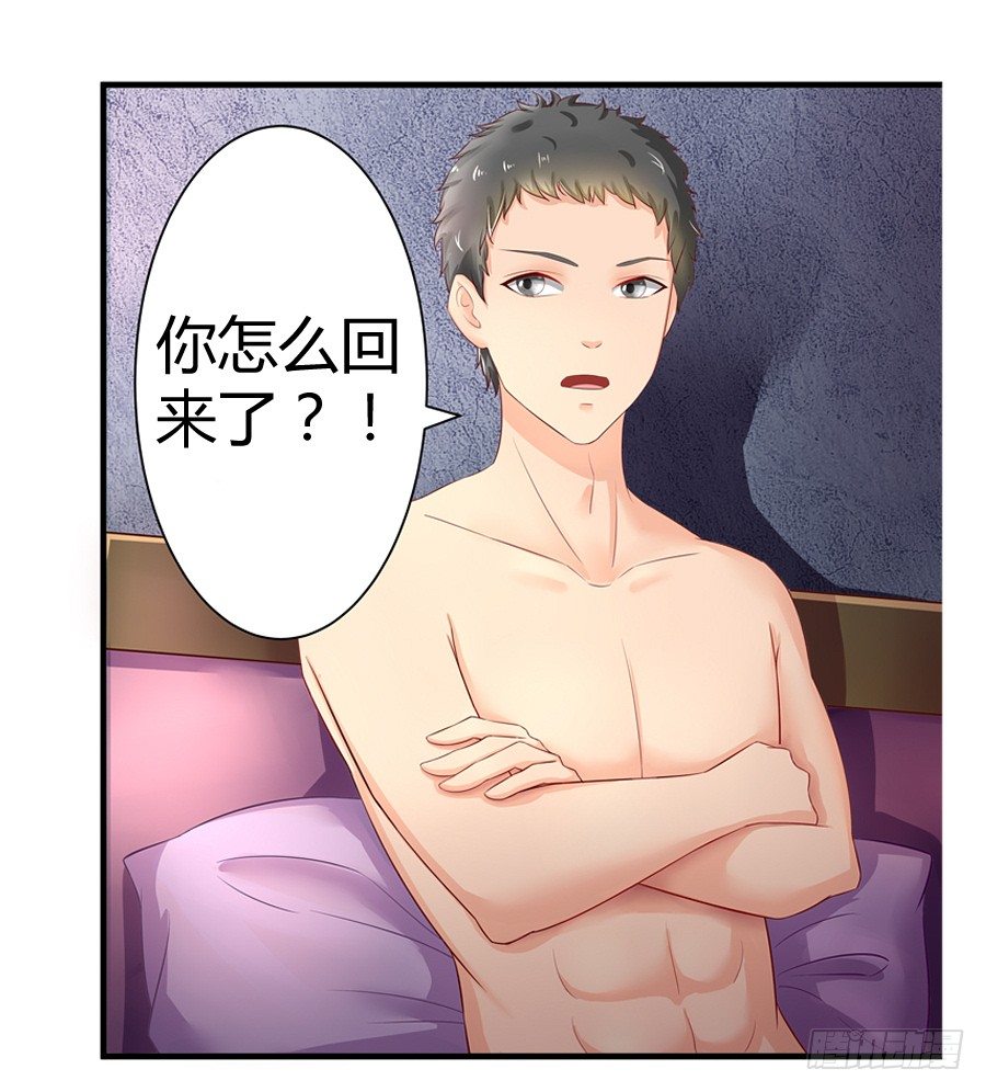 3.拒载的臭流氓20