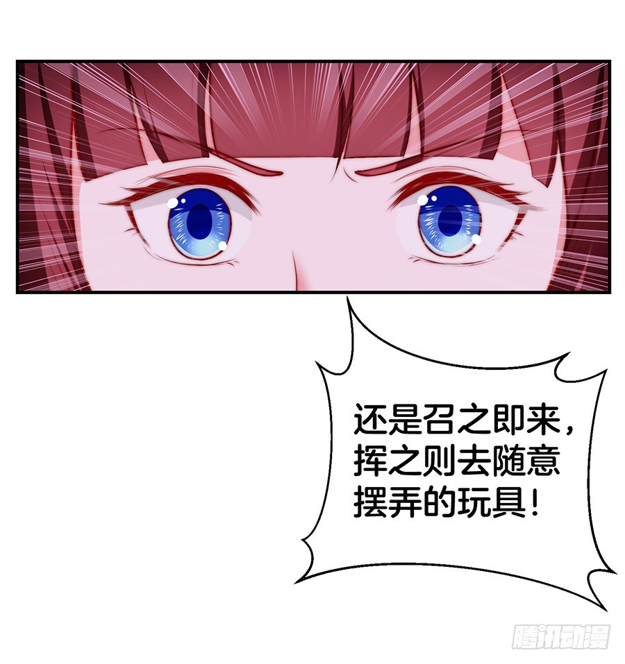 29.感情，从来不由自主37