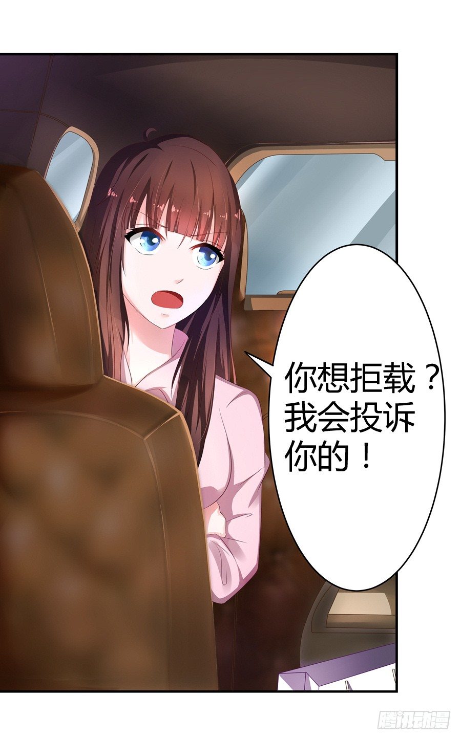 4.一切的开始12