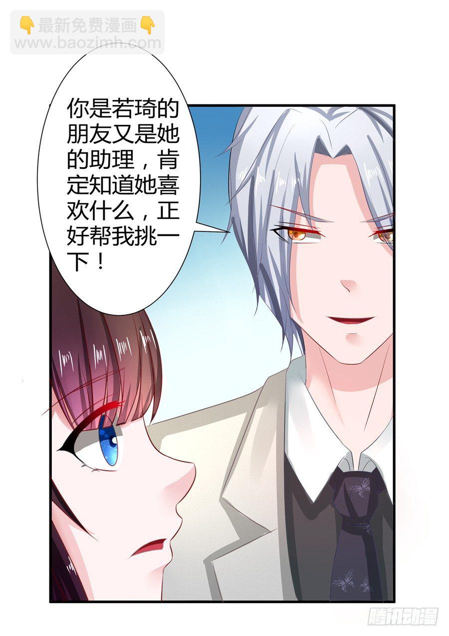 9.打赌和偶遇28