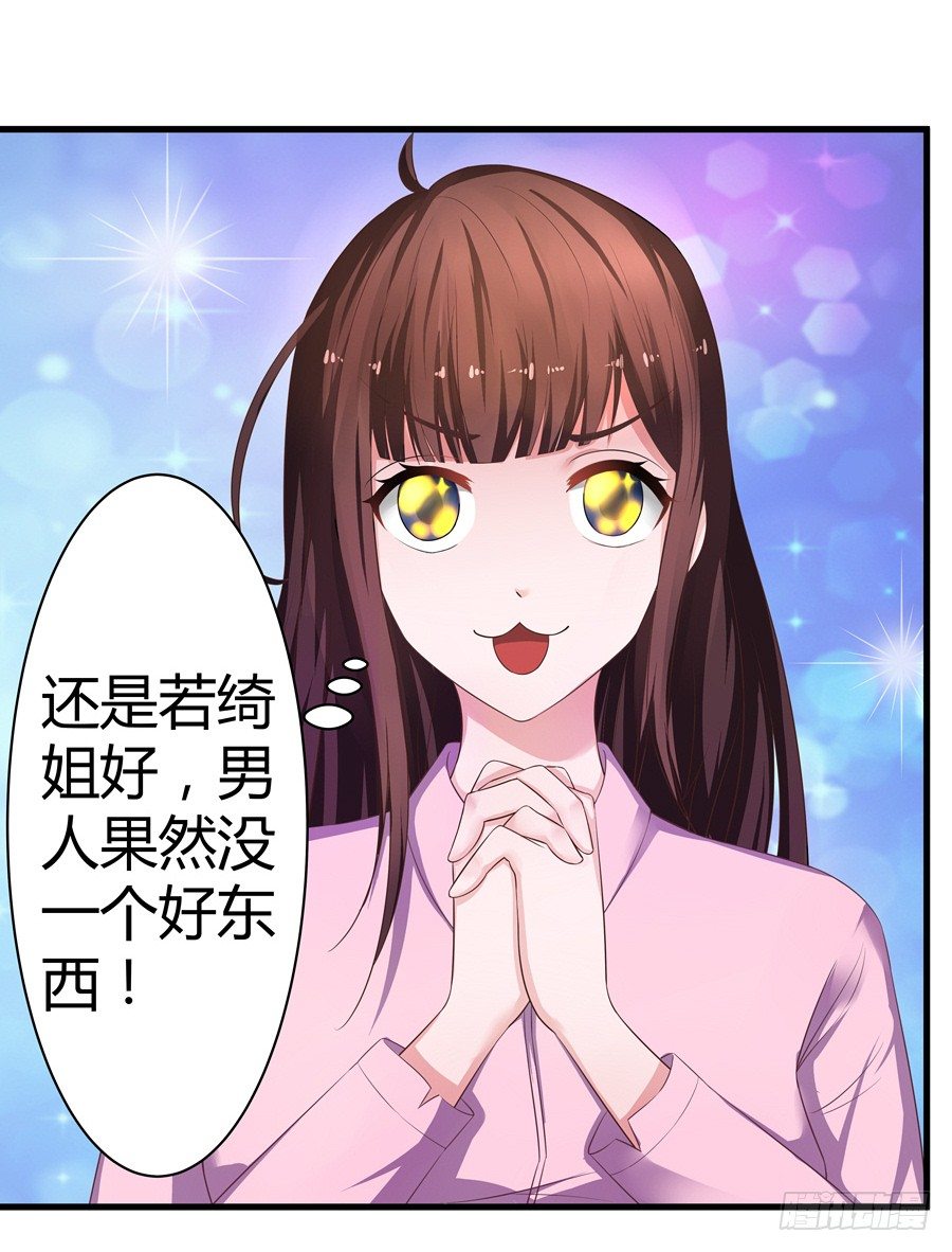 4.一切的开始36