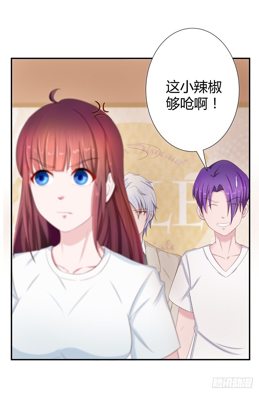 11.初起疑心12
