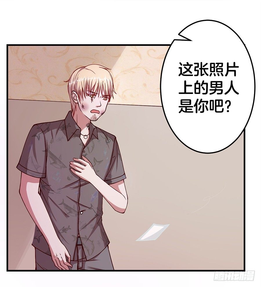 20.真相居然是……9