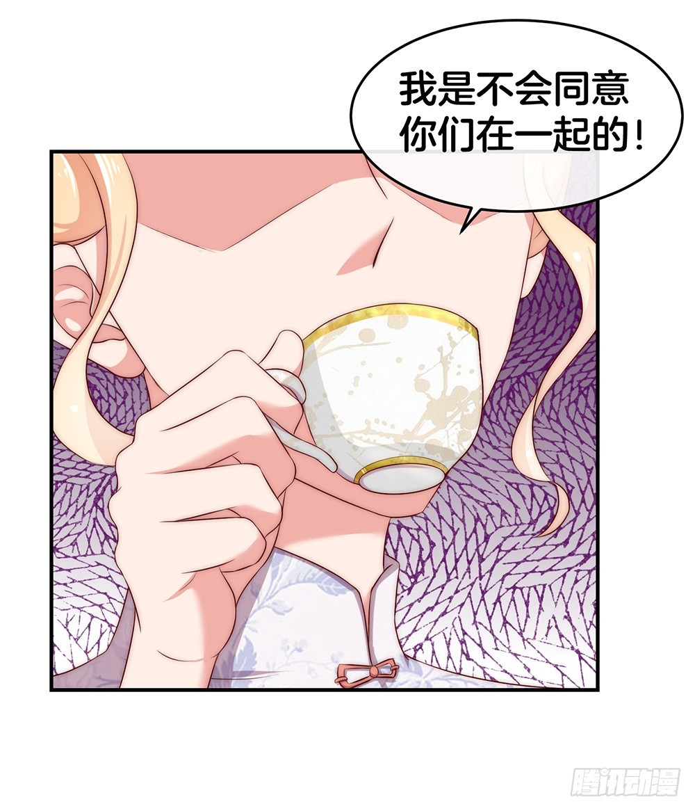 33.戏精的较量4