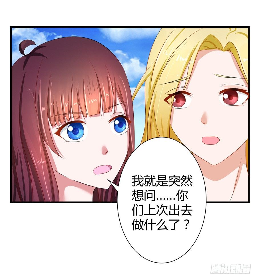 12.威胁封口31