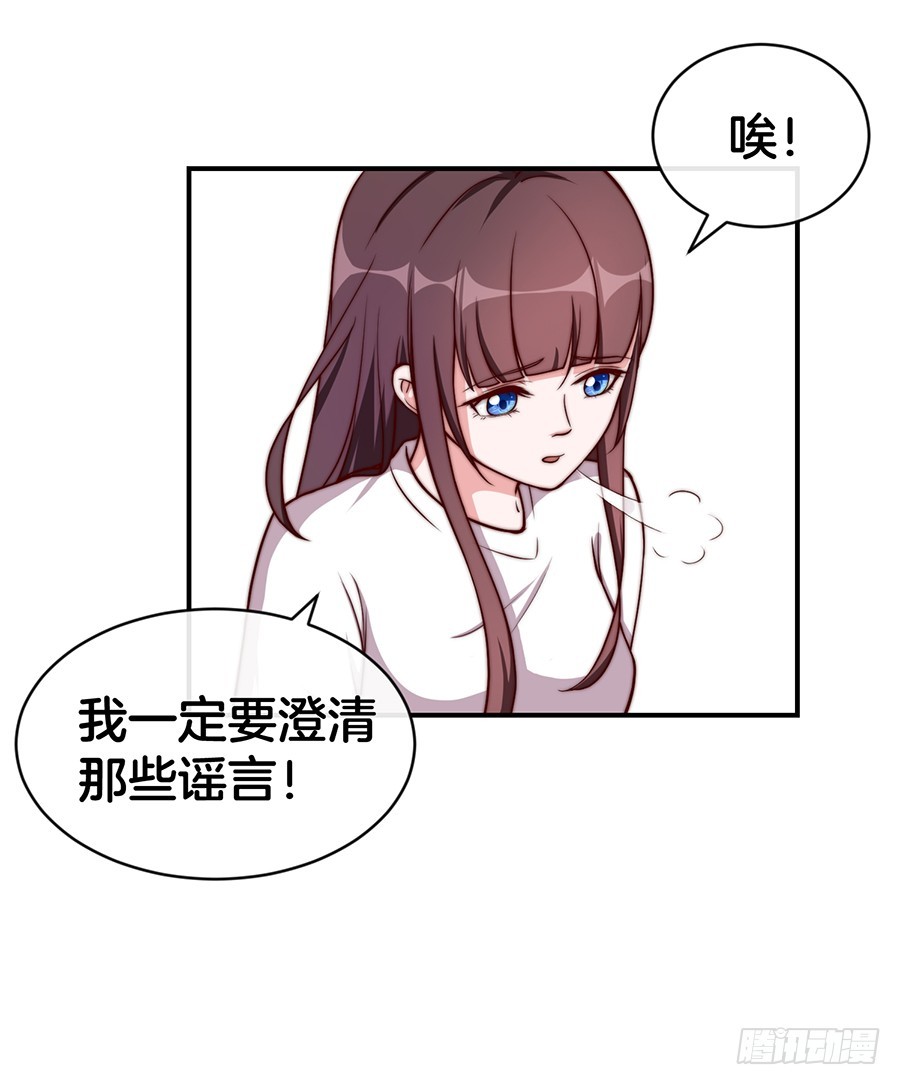 30.假戏真做37
