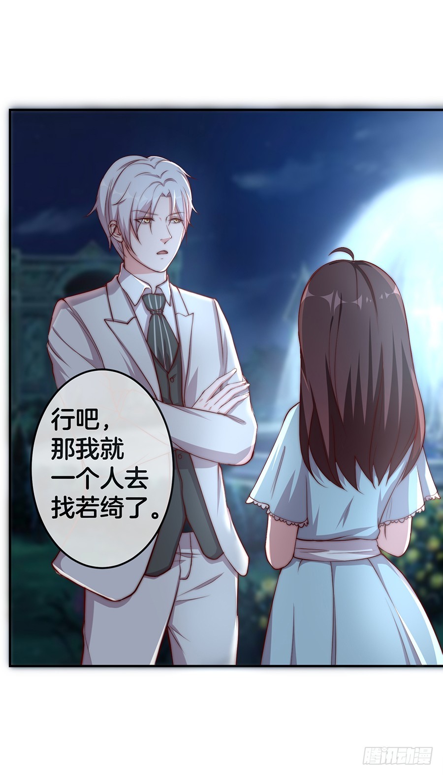 27.你麻麻还是你麻麻39