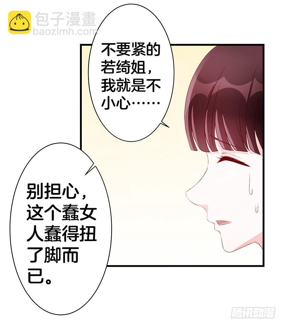 21.互相拆台11