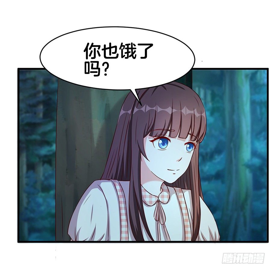 23.居然是……告白？！14