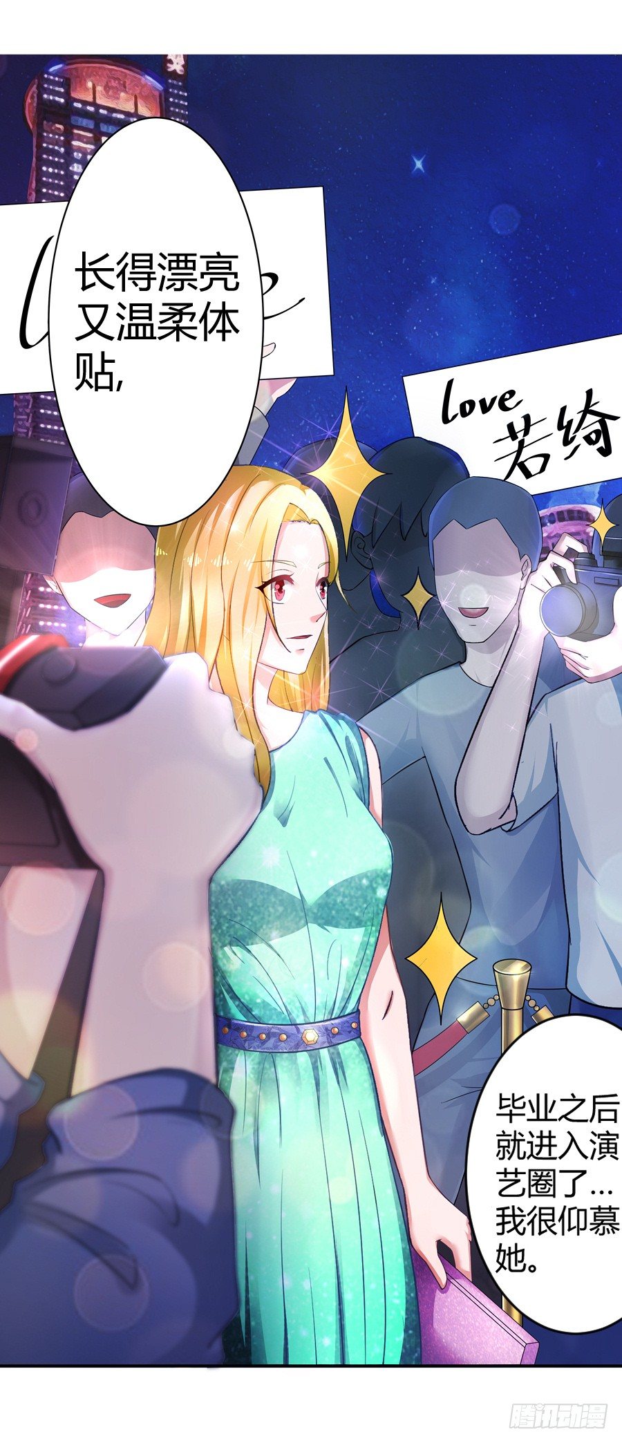 3.拒载的臭流氓37