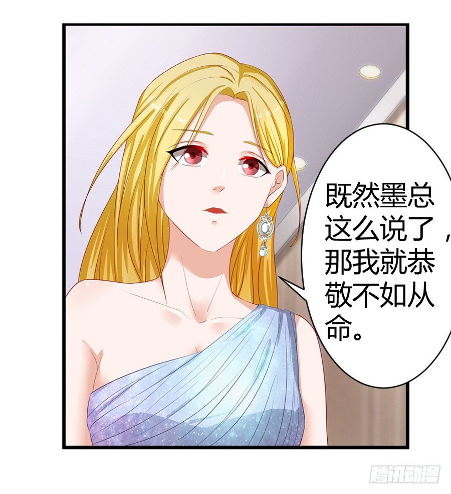 5.居然是他!28
