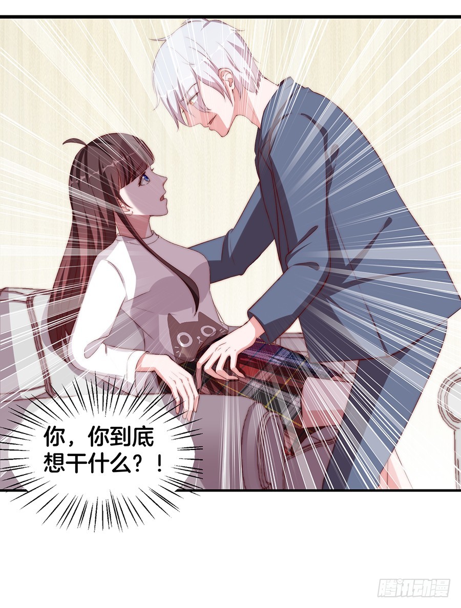 31.你开什么玩笑！2