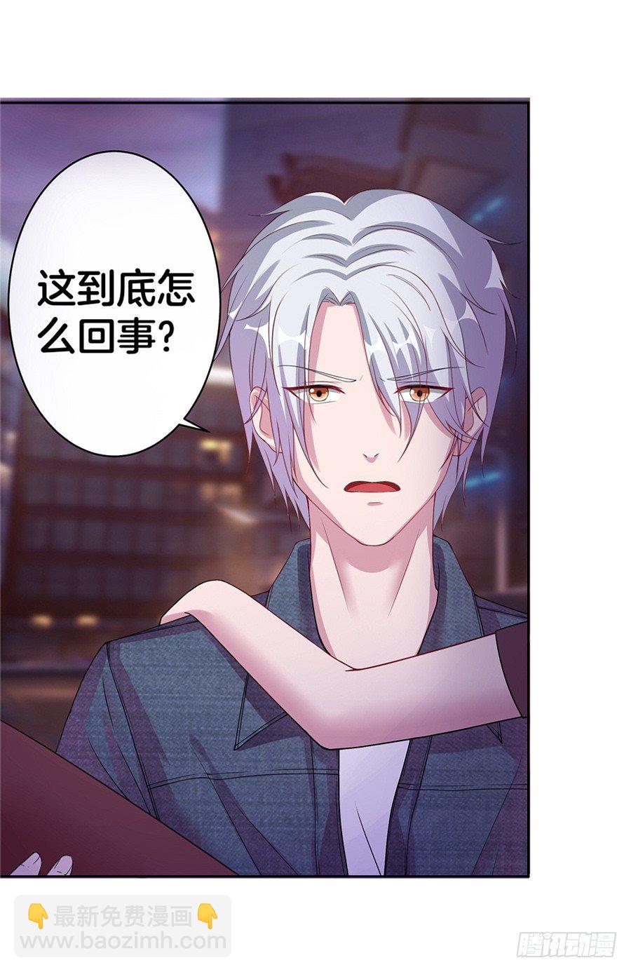 19.墨御人的怀抱36