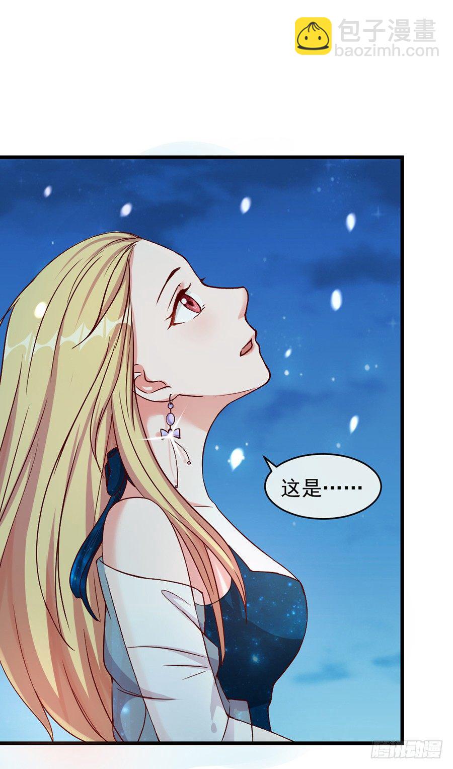 23.居然是……告白？！20