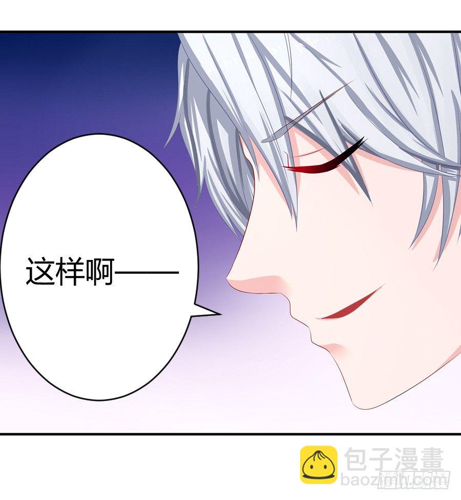 5.居然是他!20