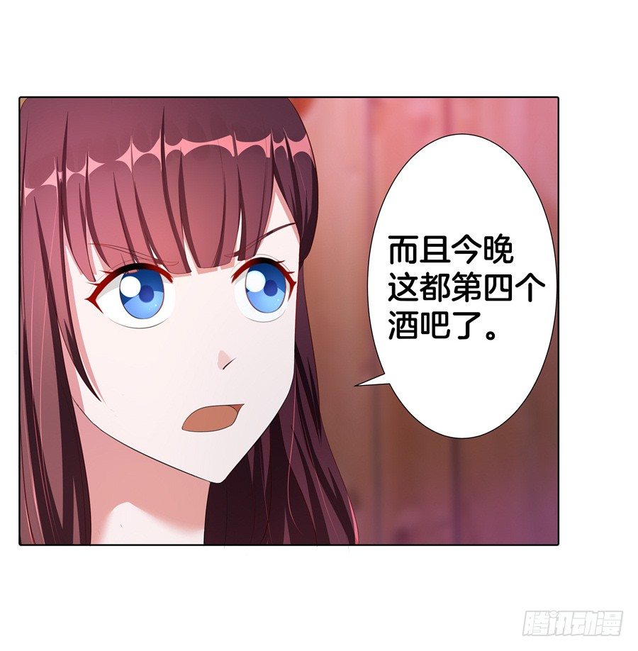 18.夜店探秘3