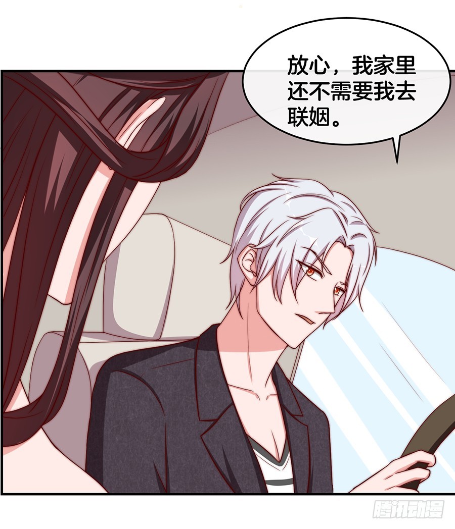 32.巴啦啦小魔仙变身！37