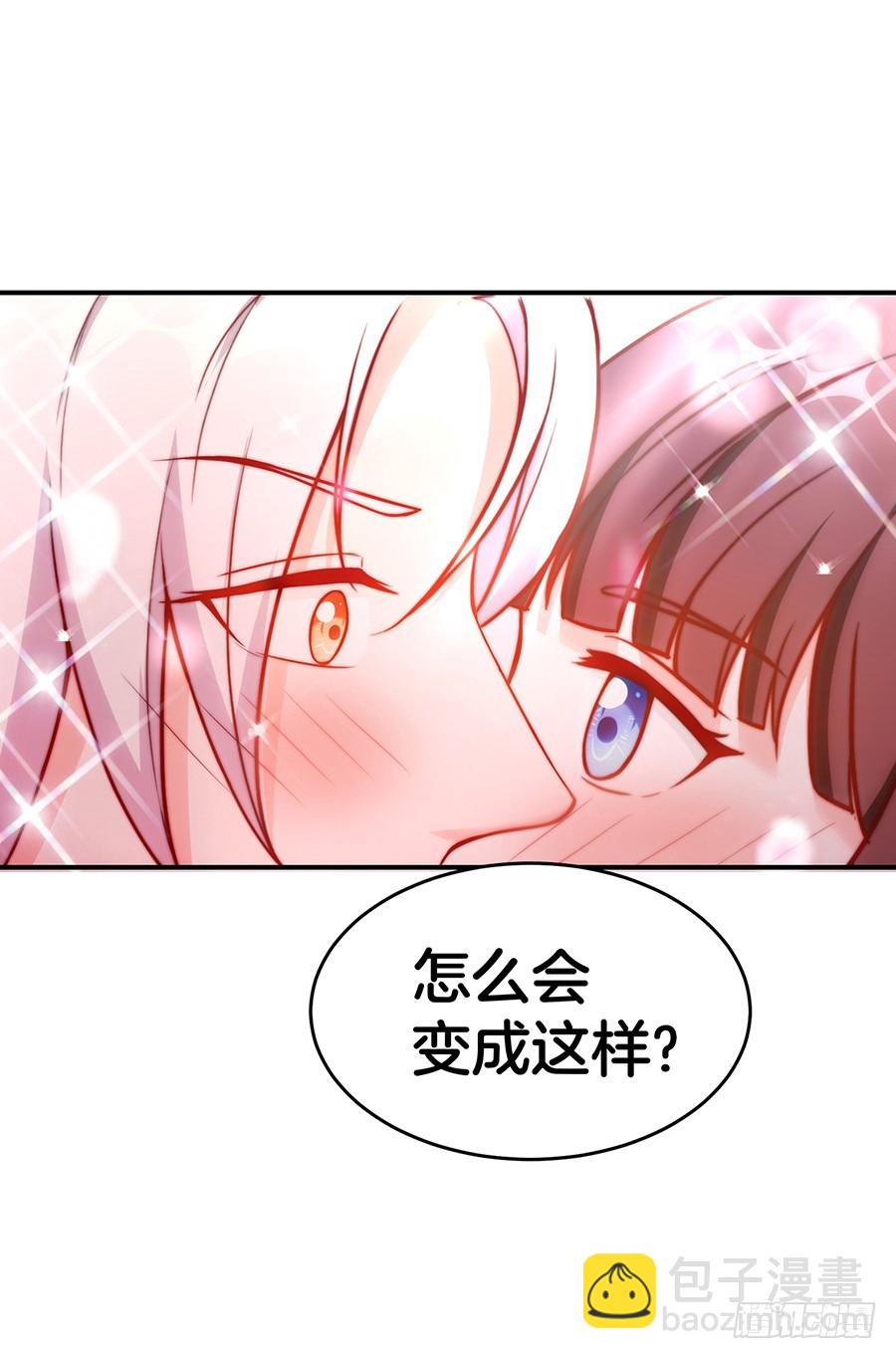 27.你麻麻还是你麻麻4
