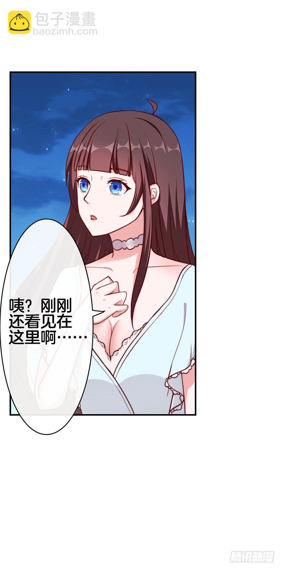 26.亲……亲上了！11