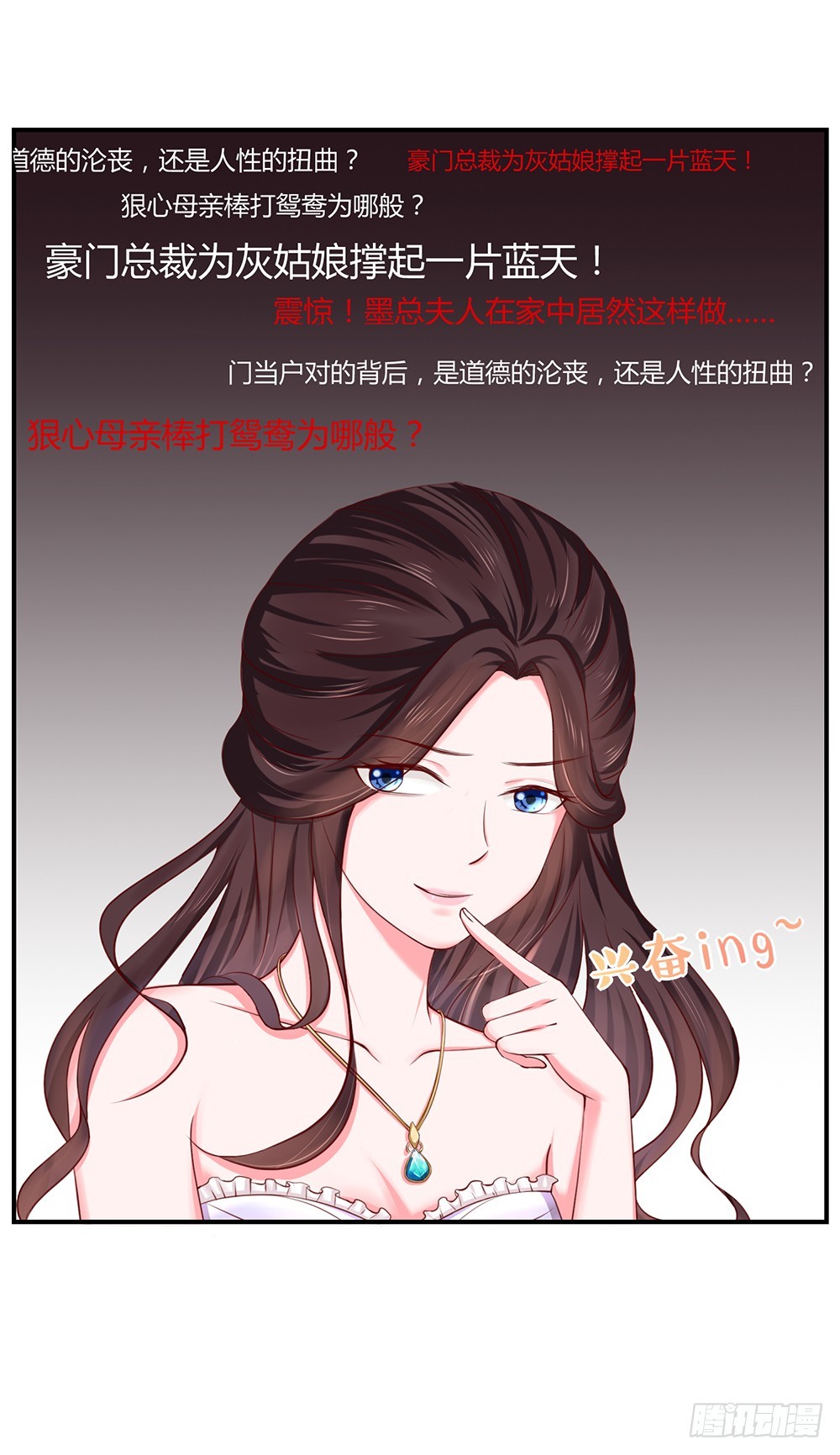 33.戏精的较量6