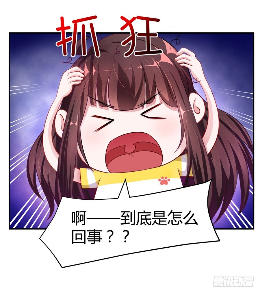 15.相信我！38