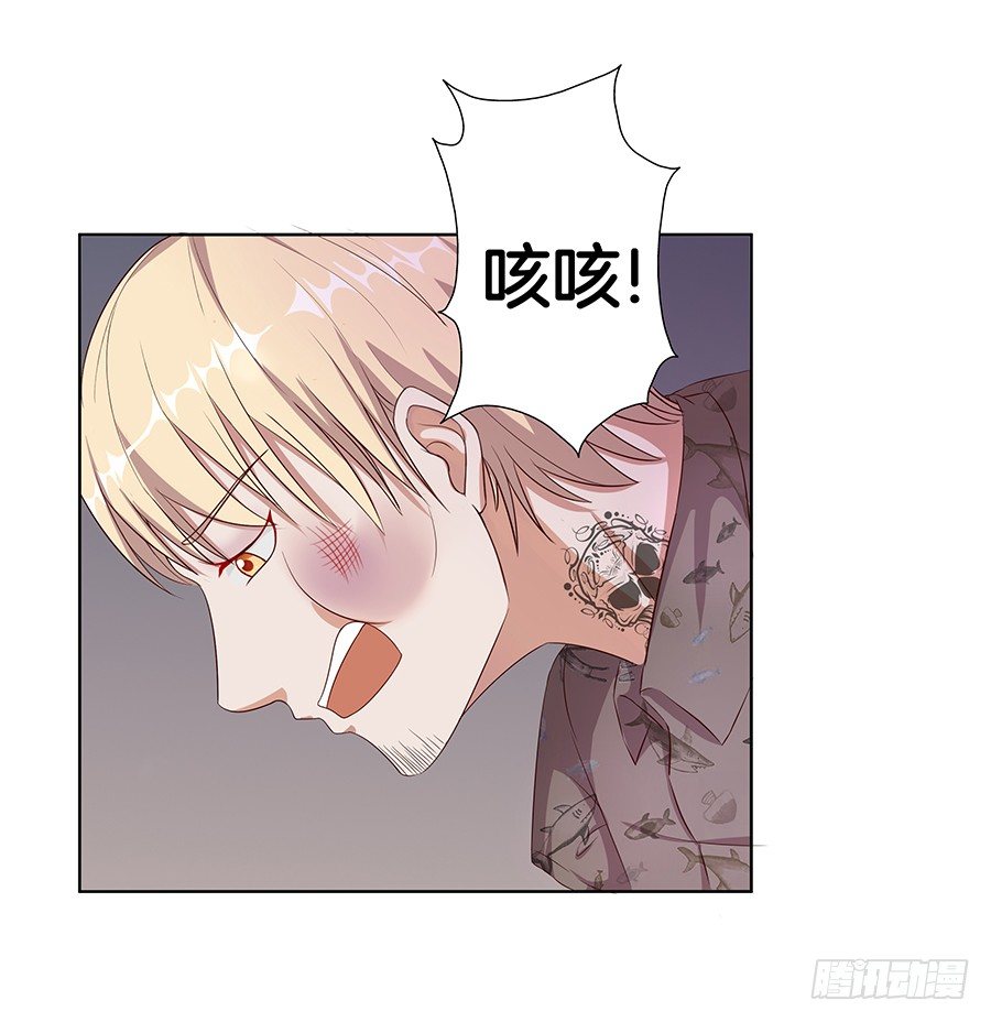 20.真相居然是……3