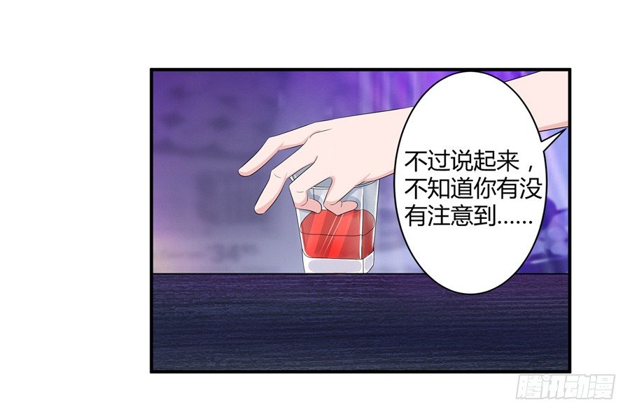 11.初起疑心29